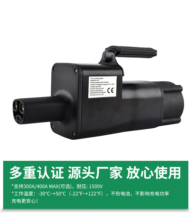 Factory cross-border customization of DC adapter for converting DC Japan-standard to Tesla-standard for new energy vehicles CHA-NACS charging stations