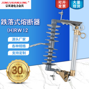 ����߉�����ʽ�۔����_�P���zRW12-15/200A35KV�o�ל绡���|���o