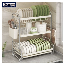 收纳架;厨房置物架;衣架