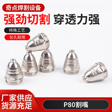 �S�����l P80늘O������x���и�C�и�������Թ������и��