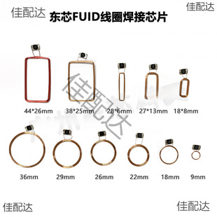 IC����ȦCUID/FUID����оƬģ�M��̖����-14443A��N�ߴ�RFID