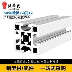 �W�˹��I�X�Ͳ�5050�Ӻ����ͷ��o���X�Ͻ��Ͳ�50*50����X�ļӹ�