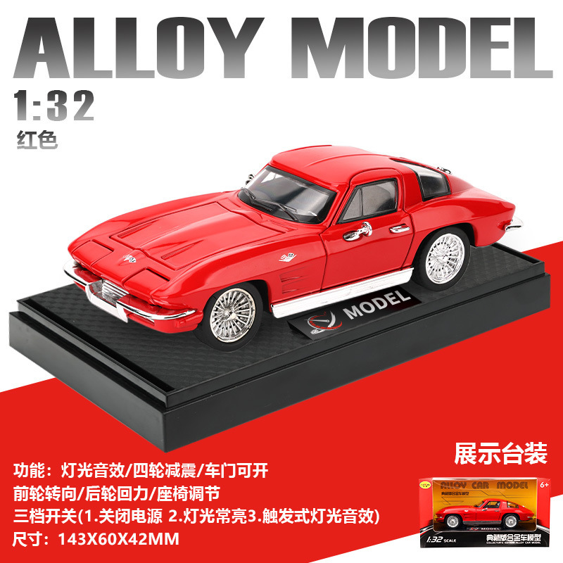 (Caja) 1:32 Lanbo lp780 coche deportivo aleación modelo de coche sonido y luz niños juguetes deportivos coche Chenghai al por mayor