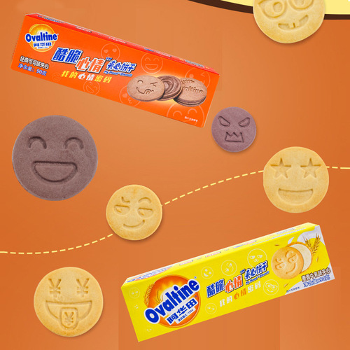 Ovaltine Cool Crisp Mood Sandwich Biscuits 90g/box Internet celebrity fun expression chocolate casual snacks office