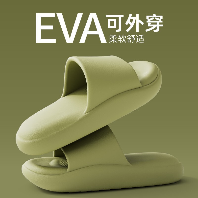 Women's Summer Indoor Slippers with a Stepping-On-Feces Feel, 2025 New Thick-Soled Non-Slip Odor-Free Cool Slippers for Men, Wholesale