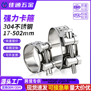 304���P䓼ӏ������Wʽ���폊������ �̶�ˮ�ܼӺ�ӌ���17-502mm