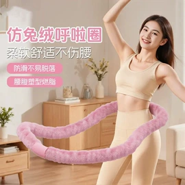 坐垫椅垫;呼拉圈;午睡枕