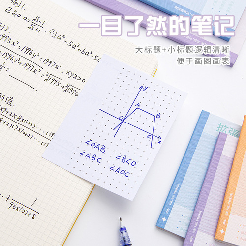 Expanding sticky notes for students with high-looking, simple ins style, sticky and tearable classroom notes to supplement sticky notes