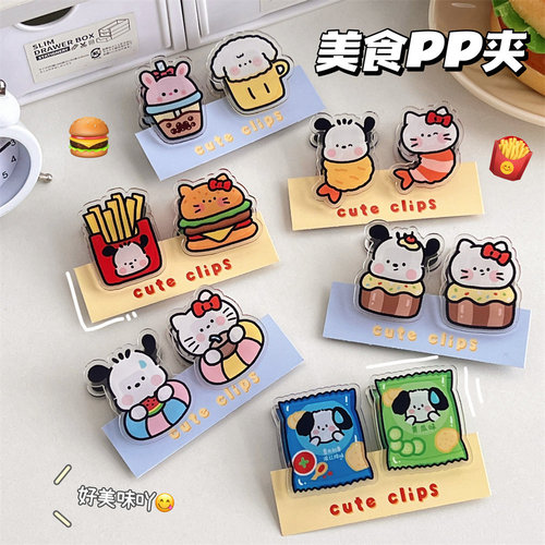 Tengyi original cute little animal gourmet sealing folder high-value pp folder girl student multi-functional folder