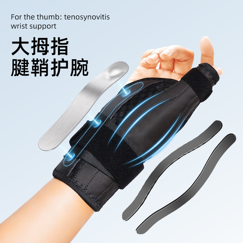 Cross-Border Sports Wrist Support Breathable Strap for Men and Women, Thumb Brace, Wrist Tendon Sheath, Velcro Compression Gloves