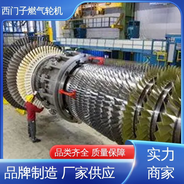 GE通用 油气应用燃气轮机 SGT5-8000H(450MW） 食品 饮料 安全 低