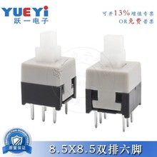 Sһ8.5*8.5i_PpoiI_P_Һڰp|_P