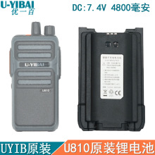 UYIBAI U810����12W��Խ���﮵�� 7.4V 4800���� ���ߵ����