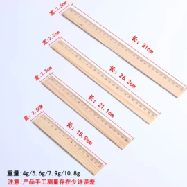 尺子;文具套装;无纺布袋