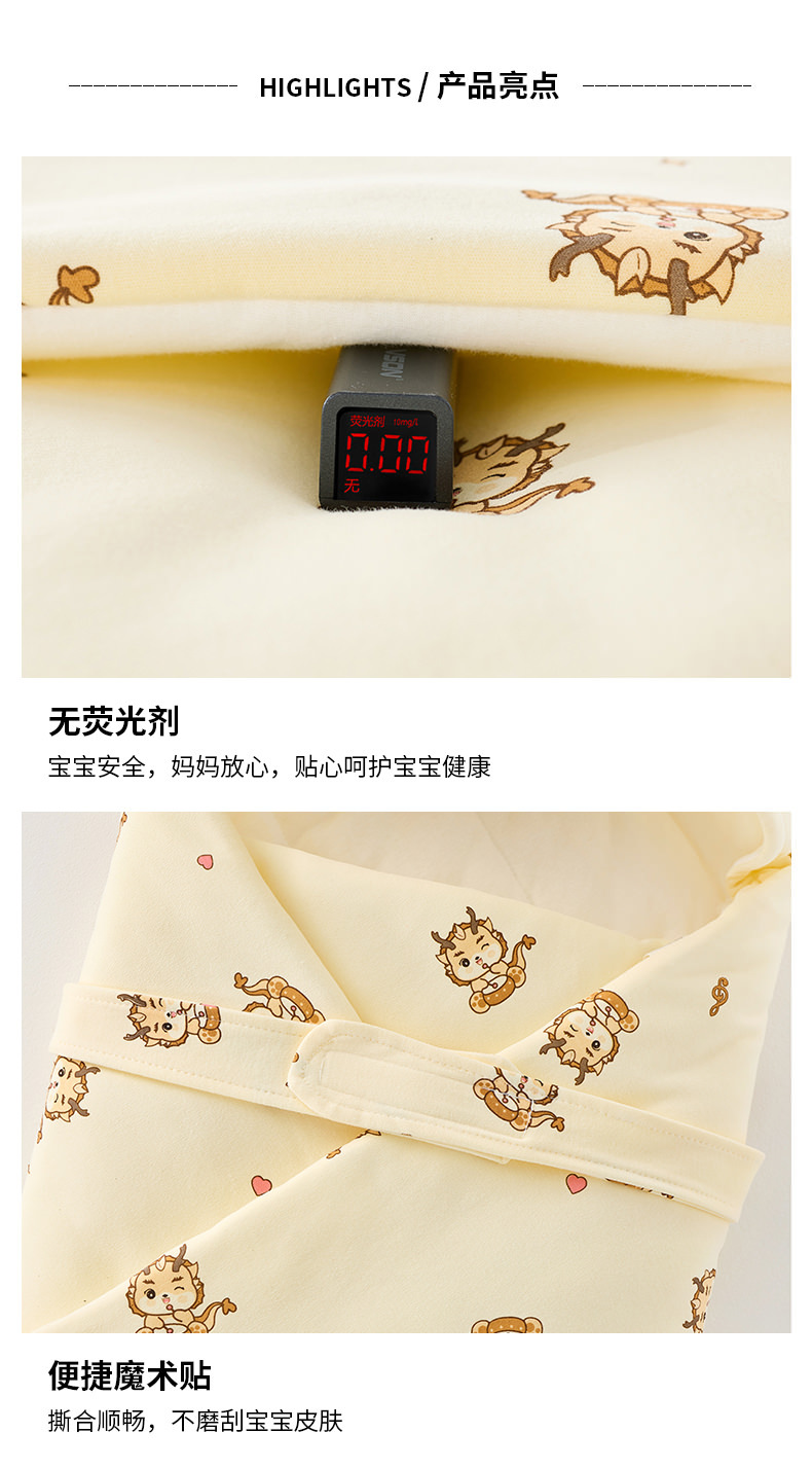 满印龙抱被_08.jpg