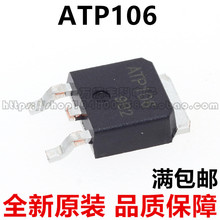 ATP106-TL-H ATP106 40V 30A TO-252 P���� MOS��ЧӦ�� ȫ��ԭװ