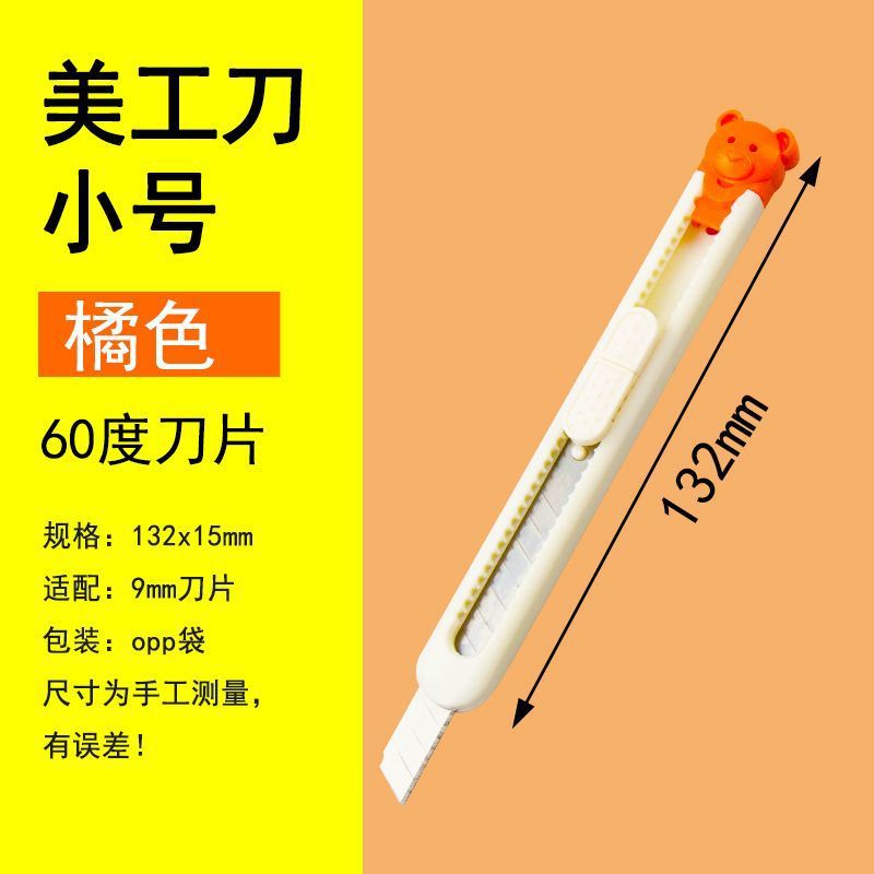 Универсальный нож Purple Bear [угол лезвия 60 градусов]