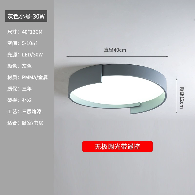 LED-потолочный светильник, современный минималистичный свет для гостиной