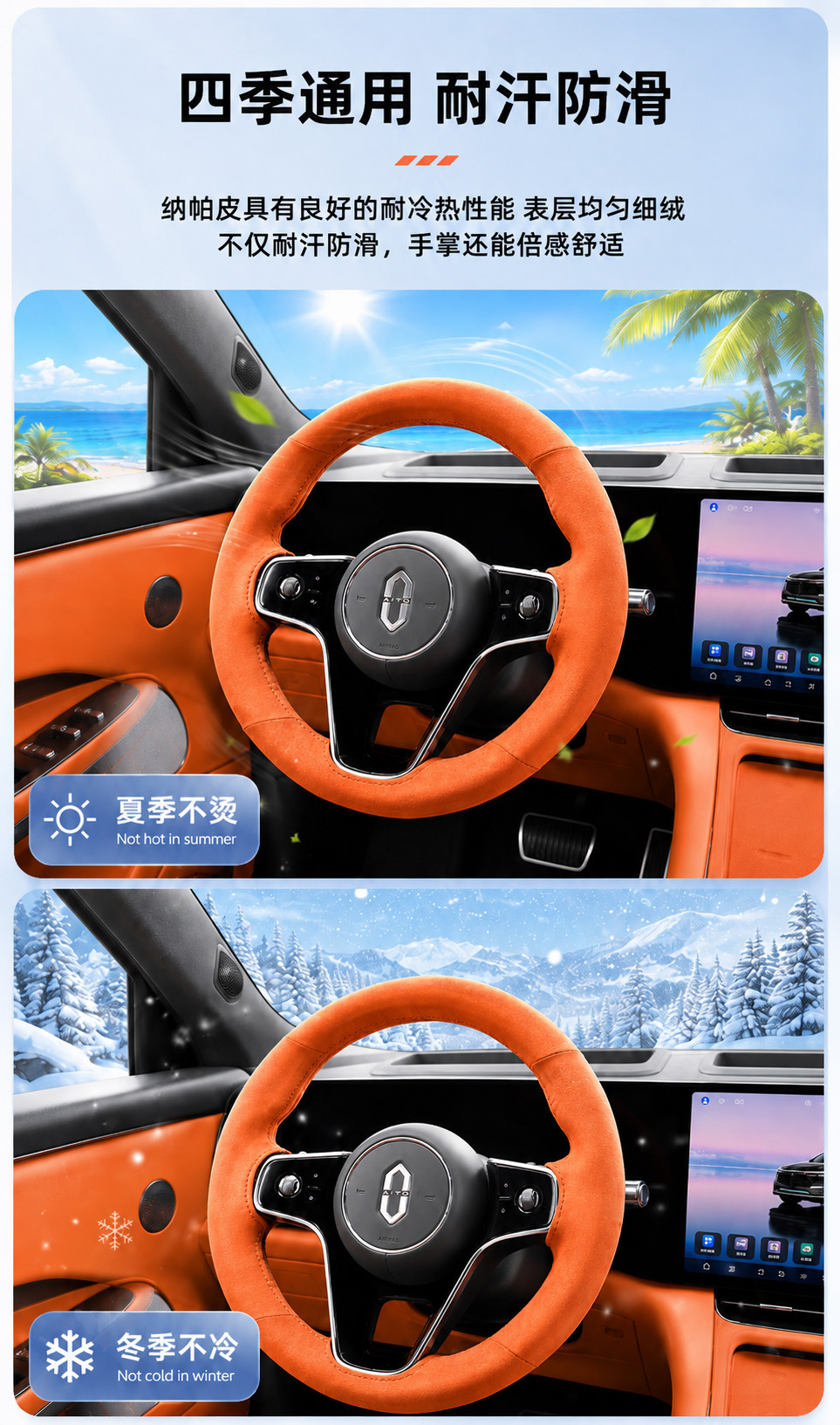 Suitable for AITO M6M7M8M9, special magnetic steering wheel cover, suede protective cover, no need for hand sewing, suitable for all seasons