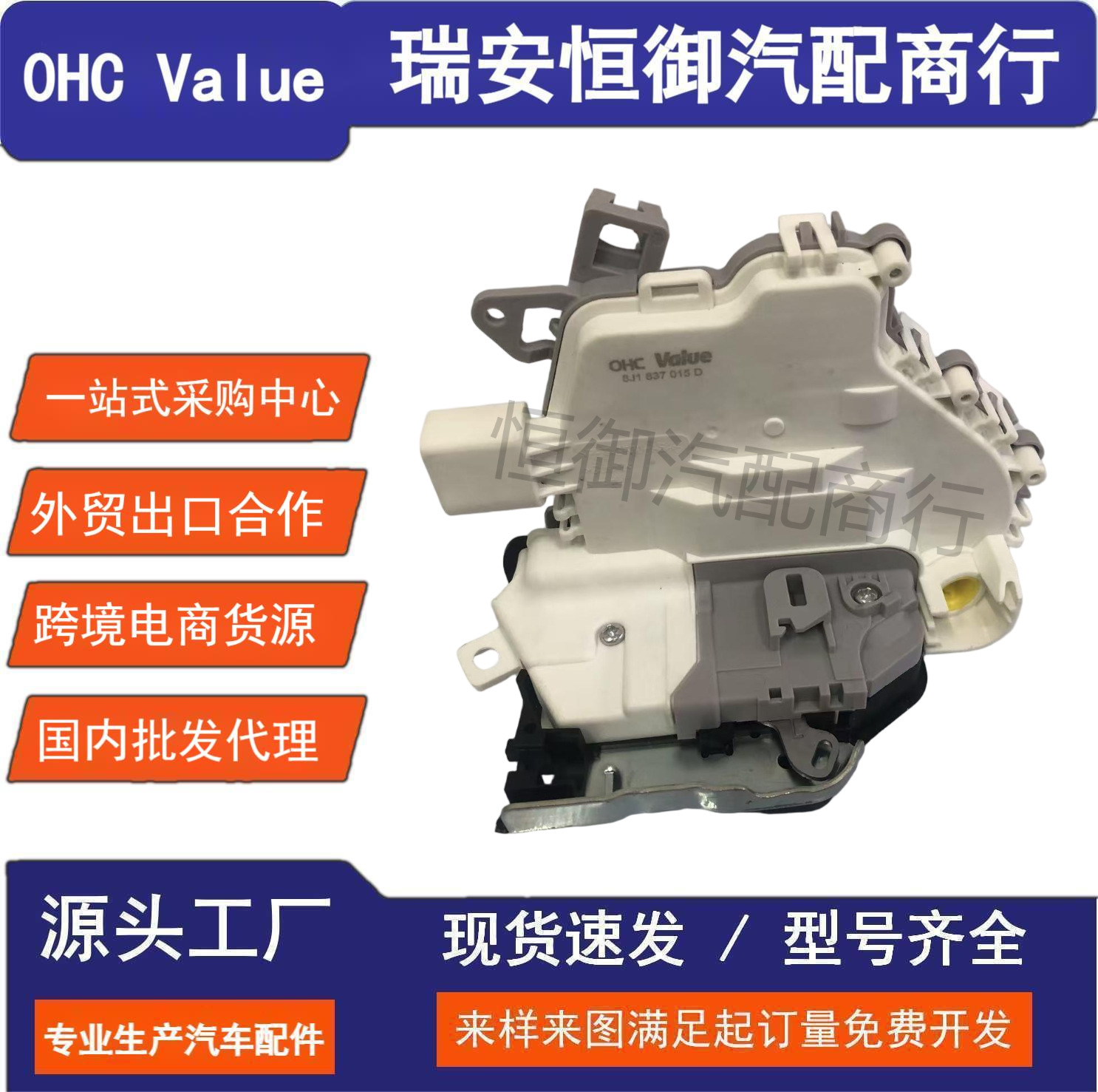 8J1837015D Front Left 6-Pin Connector Suitable for Faw Audi A4L B8Pa