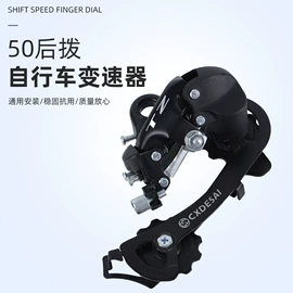 自行车装饰;调速转把