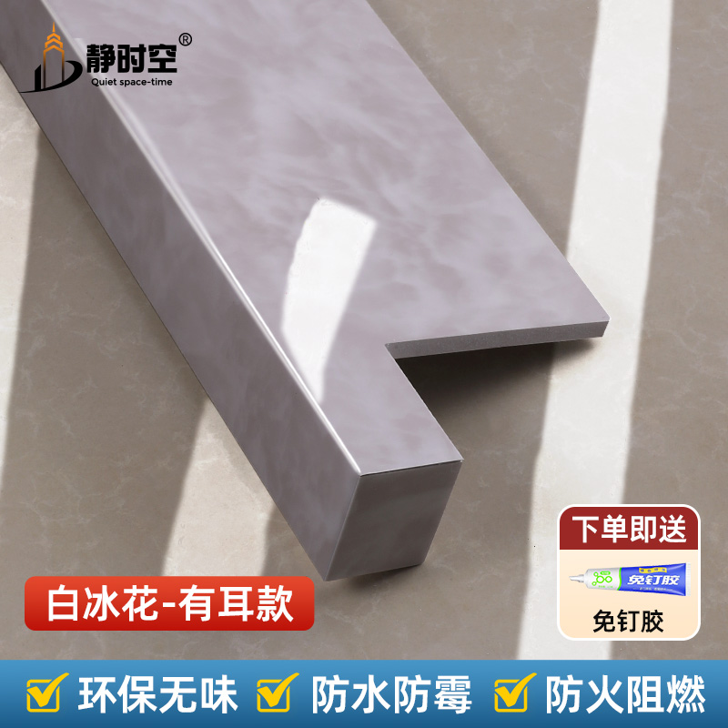 [귀가 있는] 하얀 얼음꽃 - 두꺼운 아크릴