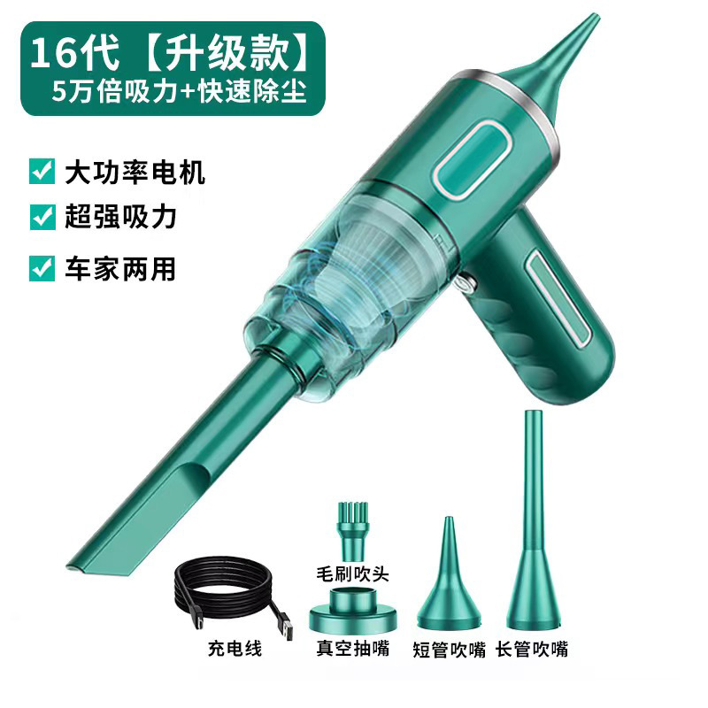 Aspirador de coche inalámbrico pequeño coche de mano carga doméstica portátil de succión soplado de doble uso globo de soplado