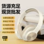 跨境头戴式无线爆款耳机