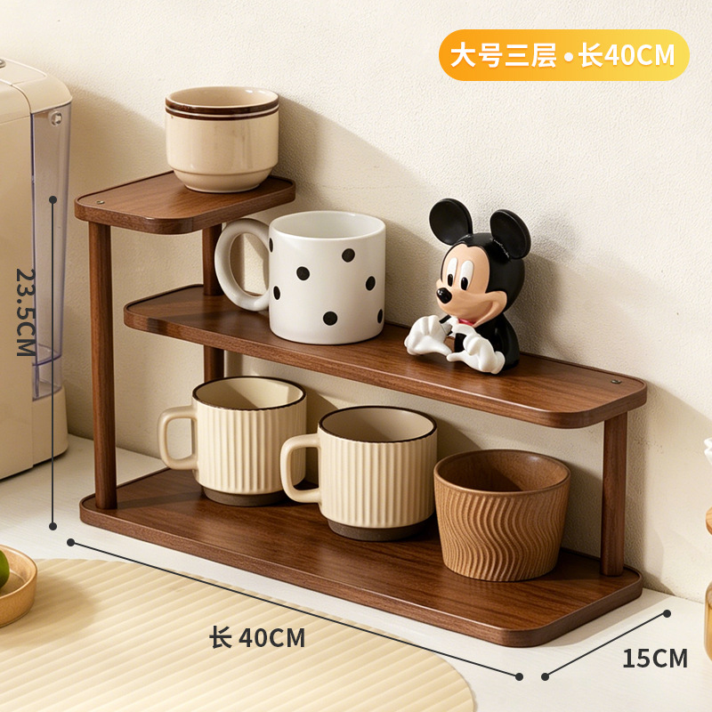 【업그레이드 호두나무색】 3단 40cm 길이