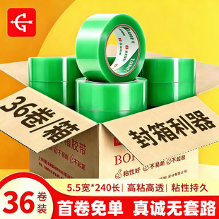 �F؛���l5.5��͸���Gɫ�z��������ճ�ȴ���z�������ˮ�z��240�L