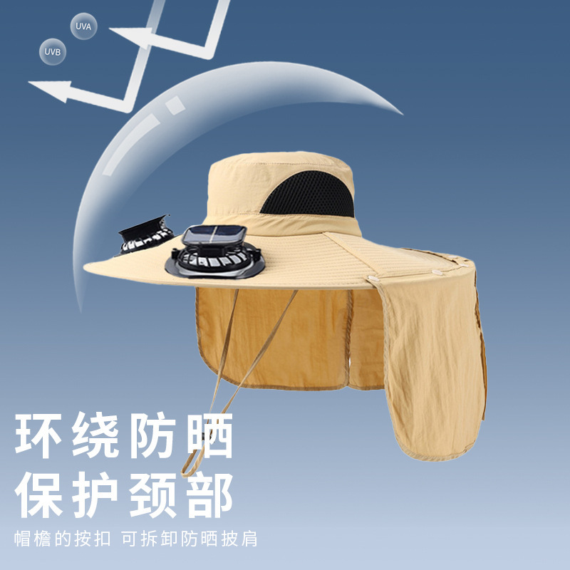 クロスボーダーソーラー充電式ファンハットメンズ夏の屋外登山釣りサンシェード特大つば日焼け止め漁師帽子|undefined
