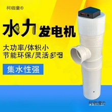 ����ʽ��늰l늙C����ˮ��ˮ���l������ܵ�����늙Cˮ���l��̫��