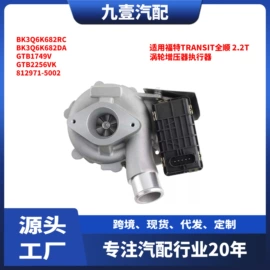 车身及附件;其他发动系统;汽车传感器