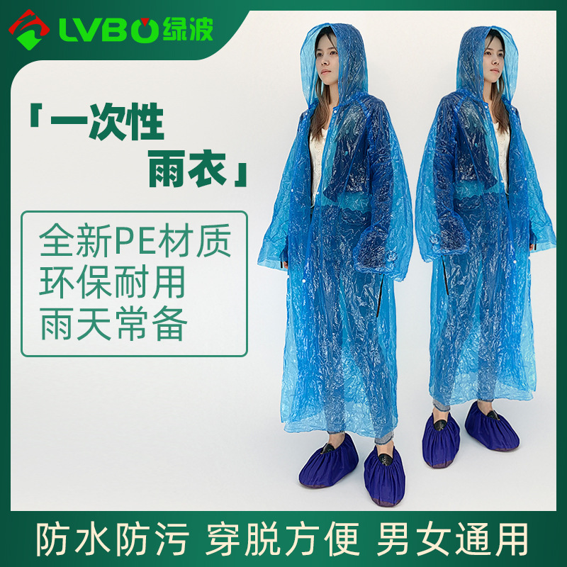 Factory wholesale disposable plastic raincoat outdoor cycling travel raincoat adult children universal conjoined hat Factory wholesale disposable plastic raincoat outdoor cycling travel raincoat adult children universal conjoined hat