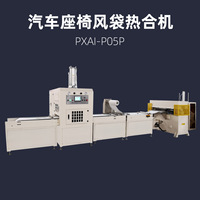 TPU薄膜热合机 无纺布和PE高周波焊接机