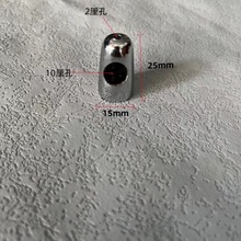 子弹头锁线器 吊灯吊线配件 钢丝绳电线出线锁线 灯饰灯具五金DIY