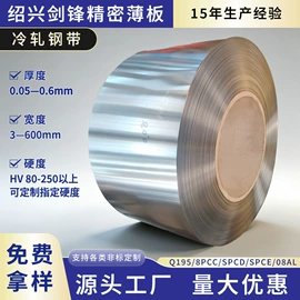 冷轧卷;不锈钢带;其它涂层板
