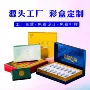 磨砂定做定制化妆品彩盒