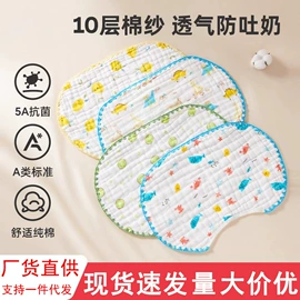 围嘴围兜;抱被抱毯;其他婴儿寝具