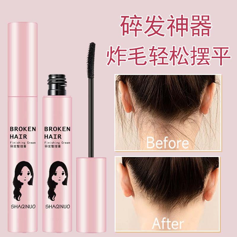 Shakino, crema de acabado para el cabello, crema de acabado para el cabello, crema de fijación para el cabello, cosméticos al por mayor. image 1