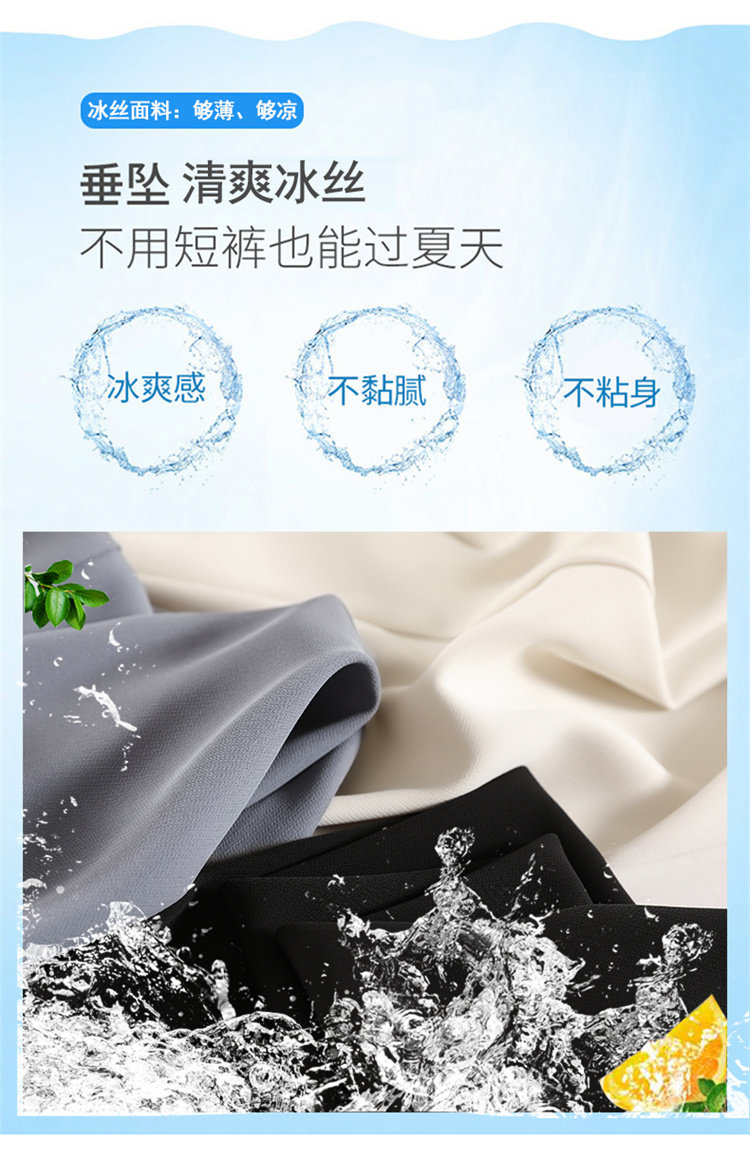 Quần culottes nữ ống rộng cạp cao chất liệu lụa băng mỏng mùa hè — Màu đen thông thường chi tiết 9