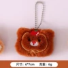 Кофейный медвежонок