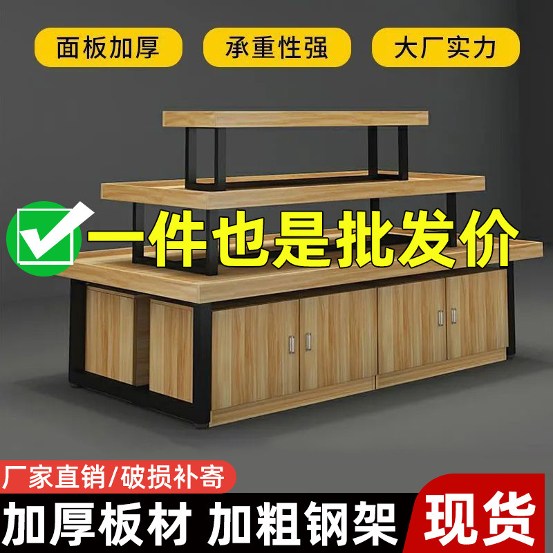 流水展示台化妆品堆头中岛母婴饰品展示柜三层超市货架促销展示架
