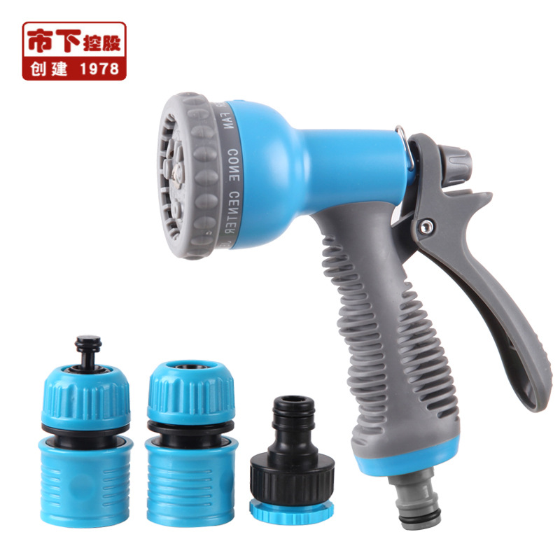 市下 园艺水枪套装浇花喷头家用洒水喷头浇水洗车高压SXG-21010