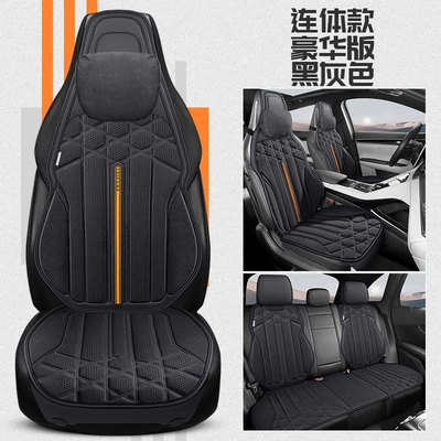 Cushion Cover – Wool pad - black-and-gray-one-piece-luxury-version-sports-seat-recommended