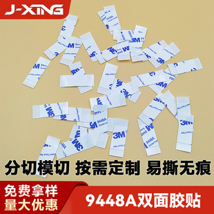 �S��ģ�Л_��9448a�p���z�N ������ճ�͸ߜ������z�N�o�� �p���z