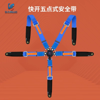 Quick-release Five-point Seat Belt: Car seat belt - blue-with-rubber-sleeve-15000n