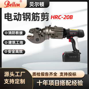 ؐ���D늄�䓽��HRC-20B늄�䓽��ٔ����ֳ�Һ��䓽��S�Ҷ���
