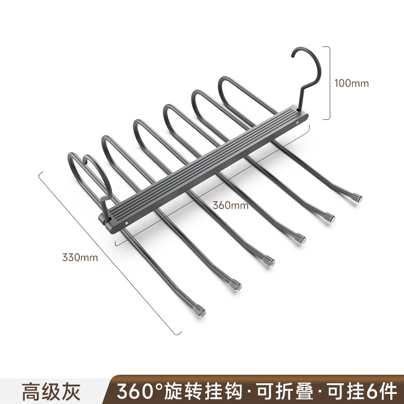 Ropa sin marcas apoya ganchos de ropa multifuncionales, estantes de ropa plegables mágicos, estantes de pantalones de aleación de aluminio, estantes de ropa de varias capas, perchas domésticas