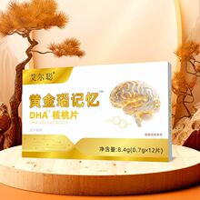 ��10�С���֥�� �S��� ӛ��DHA ����Ƭ  12Ƭ 5�� ֱ��ͬ��